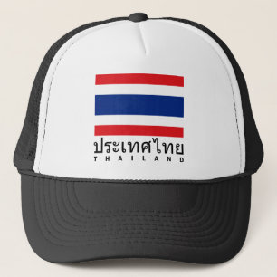 Thailand flagga keps