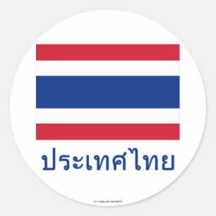 Thailand Flagga med Namn i Thailand Runt Klistermärke