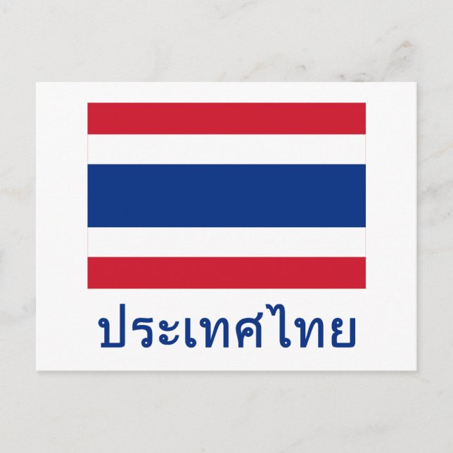 Thailand Flagga med Namn i Thailand Vykort (Framsida)