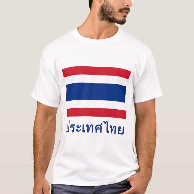 Thailand flagga med namn i thailändskt tröja (Framsida)