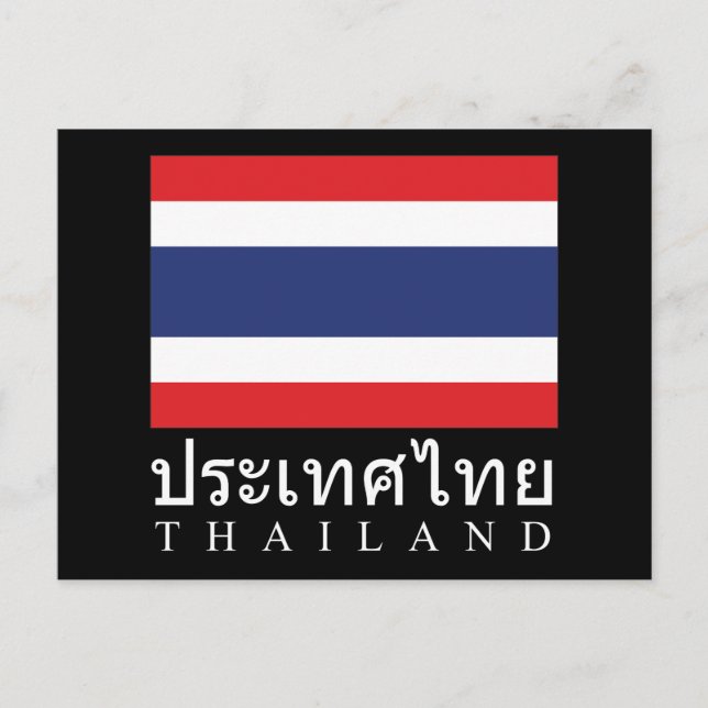 Thailand Flagga med Thailand Ord på thailändska Vykort (Framsida)