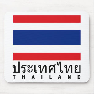 Thailand flagga musmatta