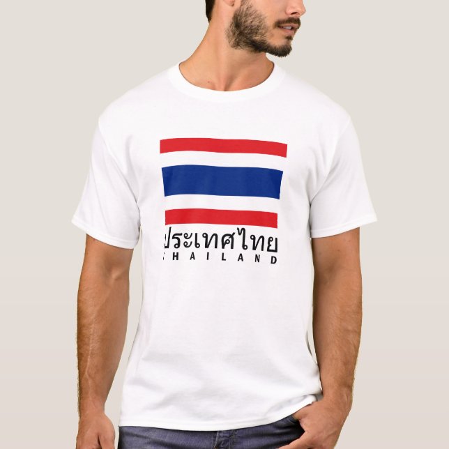 Thailand flagga tee (Framsida)