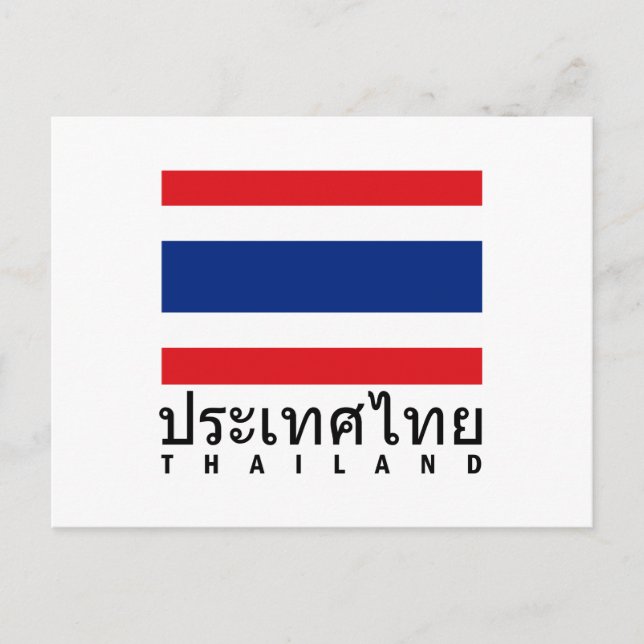 Thailand Flagga Vykort (Framsida)