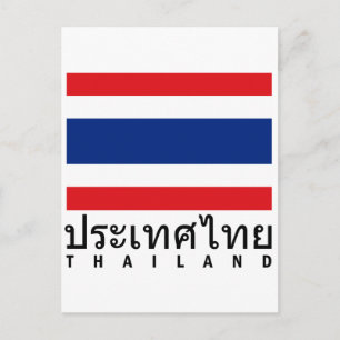 Thailand Flagga Vykort