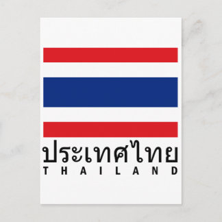 Thailand Flagga Vykort