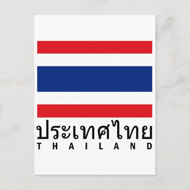 Thailand Flagga Vykort (Framsida)