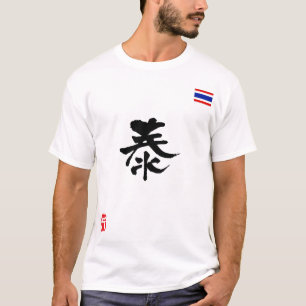 Thailand KANJI National flagga Tröja