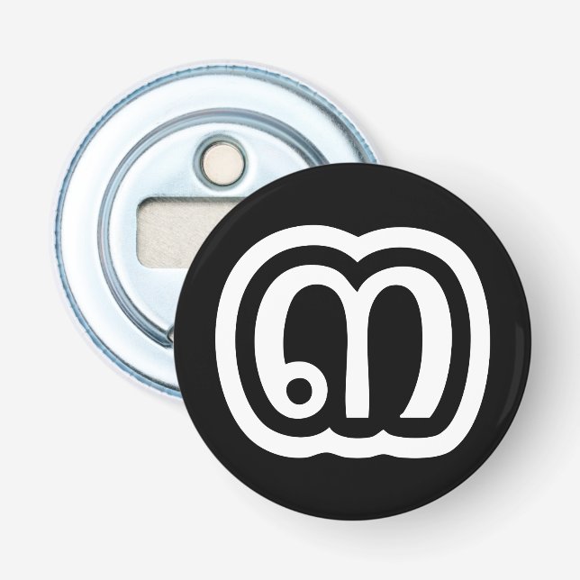 Thailand, nummer 3 / tre / ๓ (Sam) thailändska skr Flasköppnare (Framsidan)