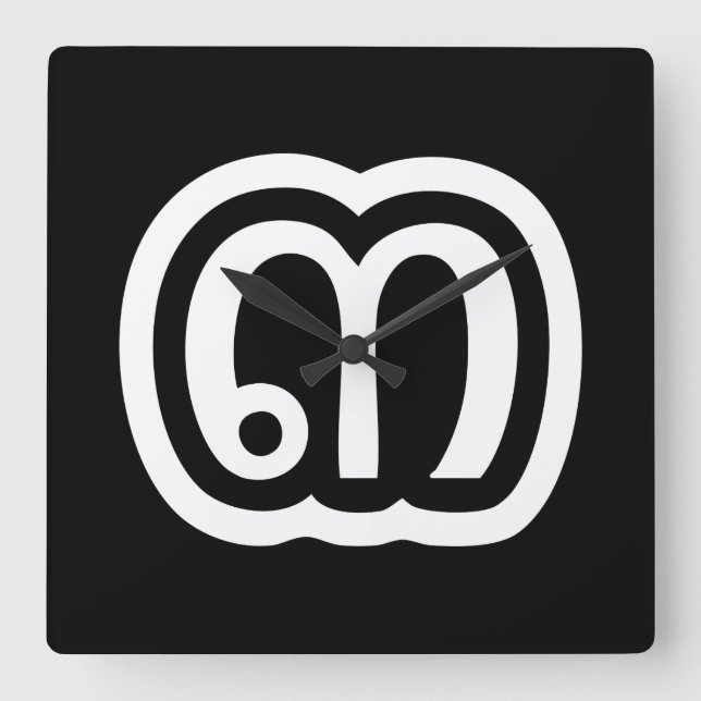 Thailand, nummer 3 / tre / ๓ (Sam) thailändska skr Fyrkantig Klocka (Framsida)