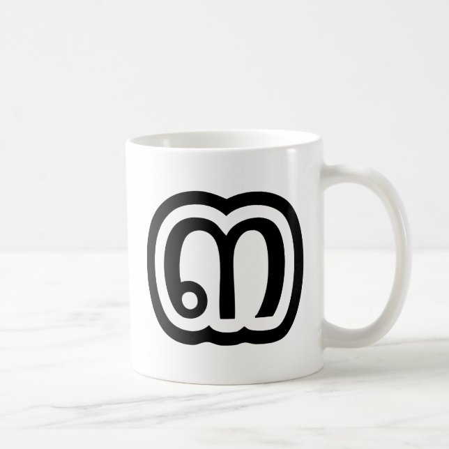 Thailand, nummer 3 / tre / ๓ (Sam) thailändska skr Kaffemugg (Höger)