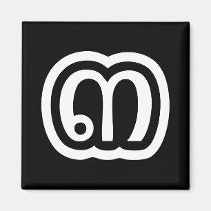 Thailand, nummer 3 / tre / ๓ (Sam) thailändska skr Magnet
