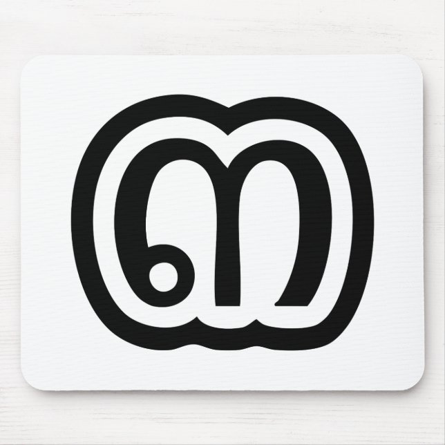 Thailand, nummer 3 / tre / ๓ (Sam) thailändska skr Musmatta (Framsidan)