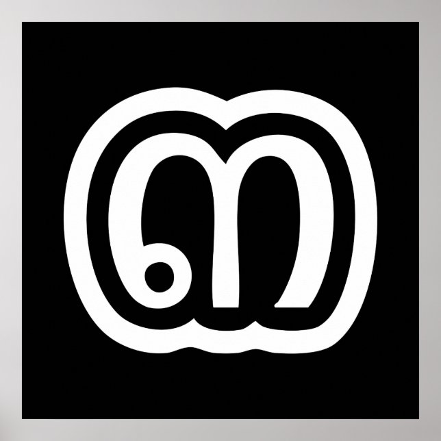 Thailand, nummer 3 / tre / ๓ (Sam) thailändska skr Poster (Framsidan)