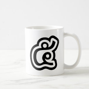 Thailand Nummer 5 / Fem / ๕ (Haa/Ha) Thai skrift Kaffemugg