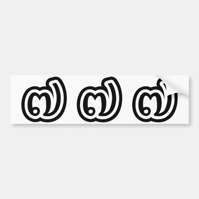 Thailand nummer 7/7/๗ (jed/Chet) thai Bildekal (Framsidan)