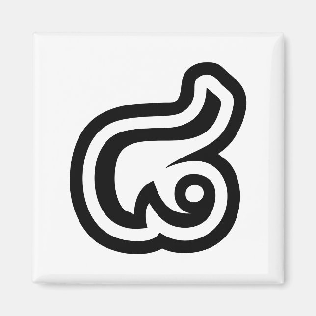 Thailand Nummer 8 / Åtta / ๘ (Dålig/Paet) Thai Magnet (Framsidan)