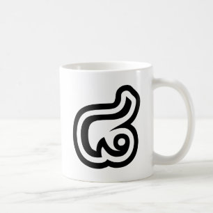 Thailand nummer 8/åtta/๘ (Dåligt/Paet) thai Kaffemugg