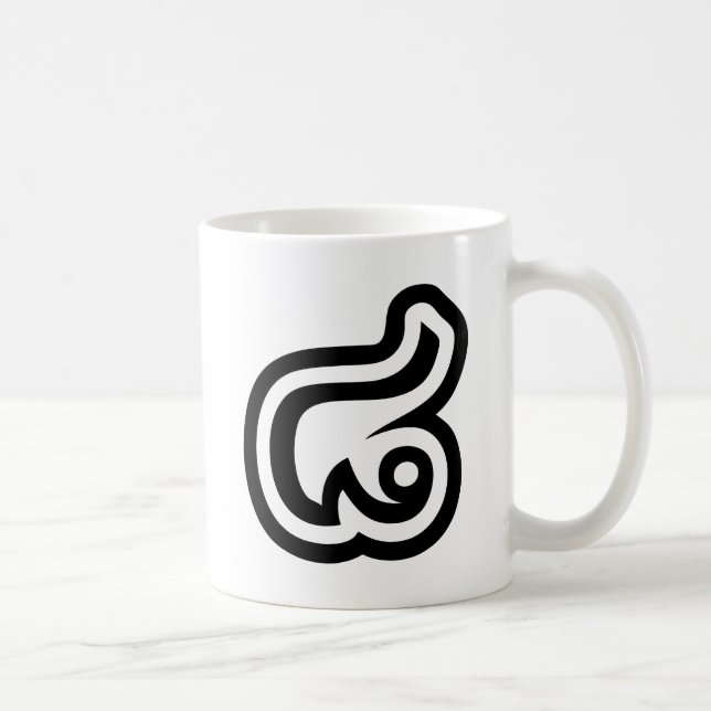 Thailand nummer 8/åtta/๘ (Dåligt/Paet) thai Kaffemugg (Höger)