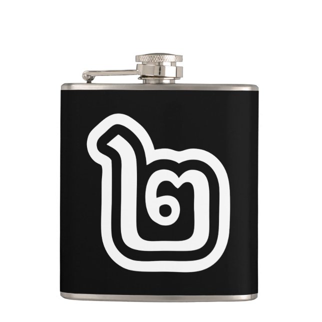 Thailand, thailändskt skript nummer 2 / två / ๒ (S Fickplunta (Framsidan)