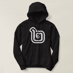 Thailand, thailändskt skript nummer 2 / två / ๒ (S Hoodie