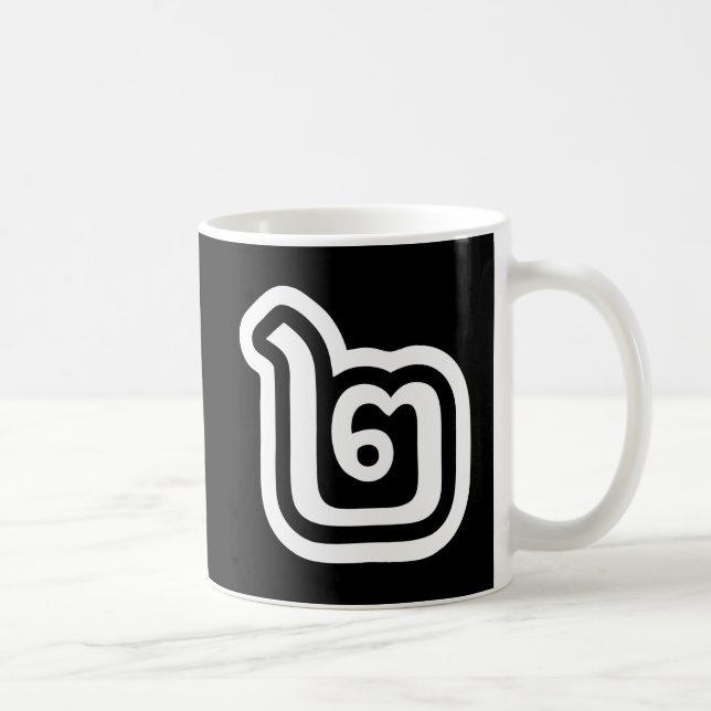Thailand, thailändskt skript nummer 2 / två / ๒ (S Kaffemugg (Höger)