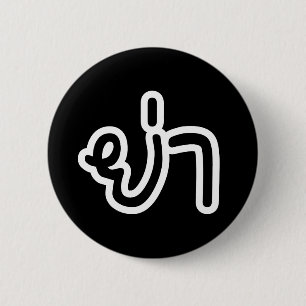Thailändsk (faders) farmor - ย่า / Ya Knapp