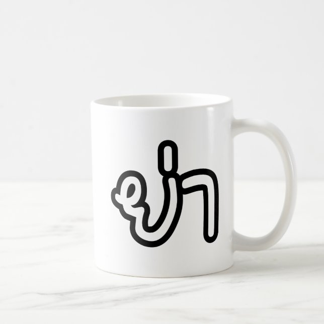 Thailändsk (farfar/morfar) farmor - ย่า / Ya Kaffemugg (Höger)