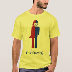 Thailändsk ladyboy-/Tomboytoalett⚠ undertecknar ⚠ Tee Shirt