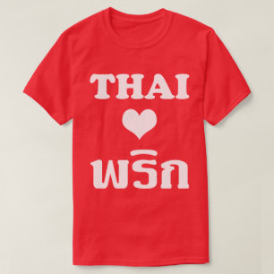 Thailändsk mat för THAILÄNDSK ❤ för KÄRLEK PHRIK Tee