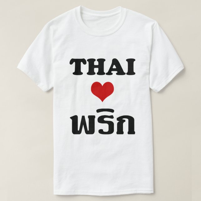 Thailändsk mat för THAILÄNDSK ❤ för KÄRLEK PHRIK Tee Shirt (Design framsida)