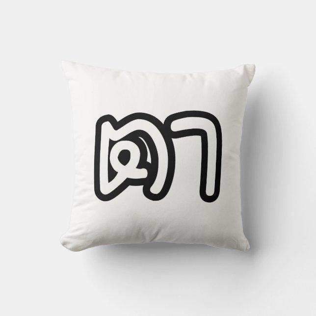 Thailändsk (modern) farfar - ต / Ta Kudde (Framsida)