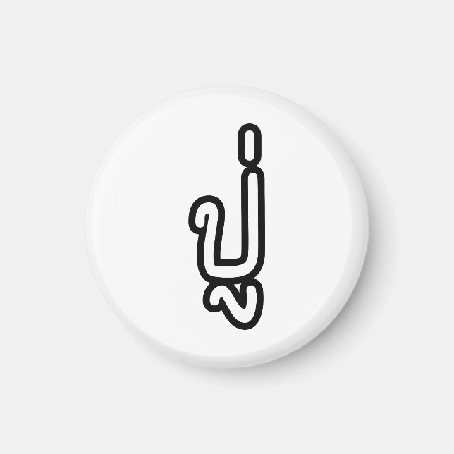 Thailändska (farfar) - ปู่ / Pu Magnet (Framsidan)