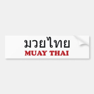 Thailändska Muay Bildekal