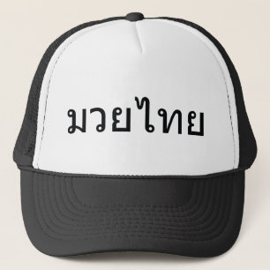 Thailändska Muay Truckerkeps