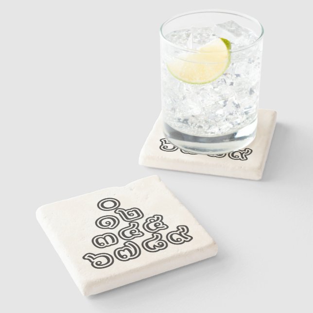 thailändska nummer Pyramid ♦ thailändska språkskri Stenunderlägg (Sidan)