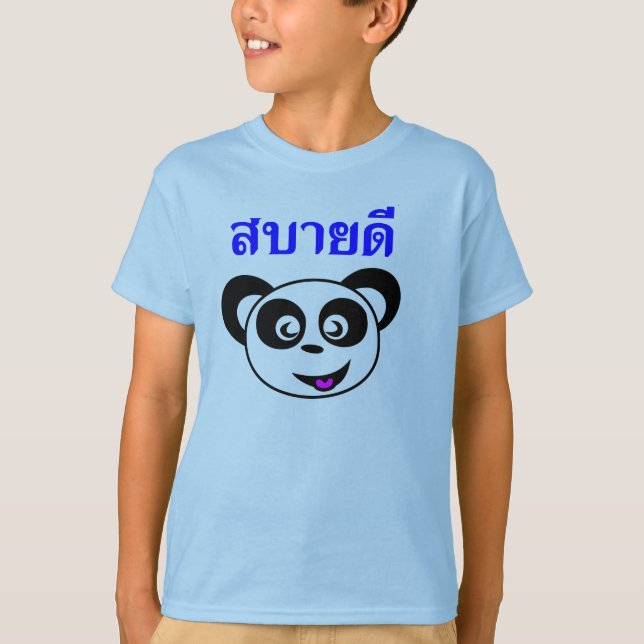 Thailändska Sabaidee:  Höga hejer (ungar) Tee Shirt (Framsida)