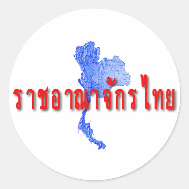 Thailandskarta Runt Klistermärke (Framsida)