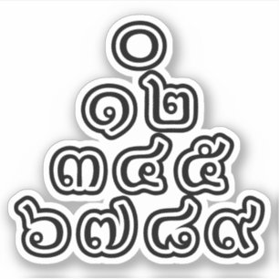 Thailändskt numrerar pyramid♦ som det thailänd klistermärken