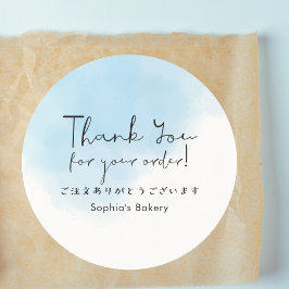 Thank You for Your Order Blue Cute Typography Runt Klistermärke