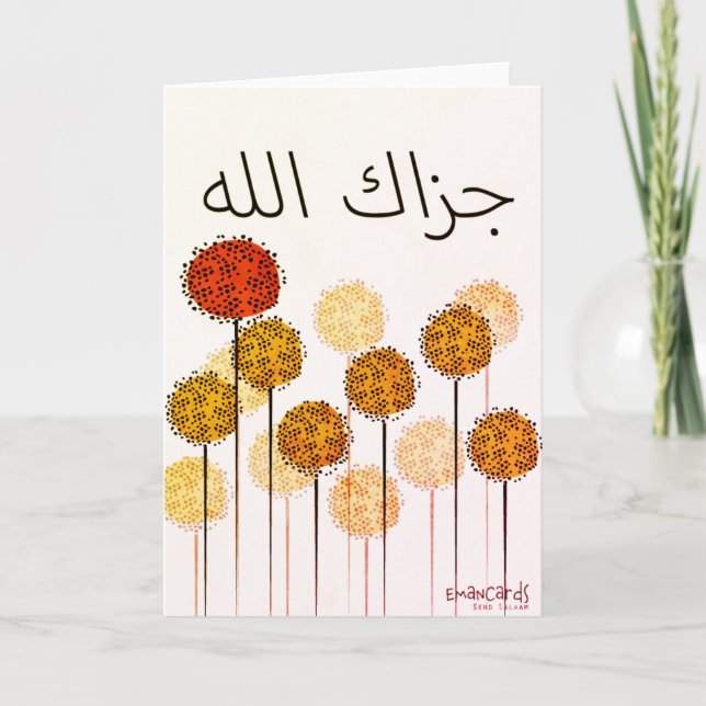 Thank You - JazakAllah Kort (Framsida)