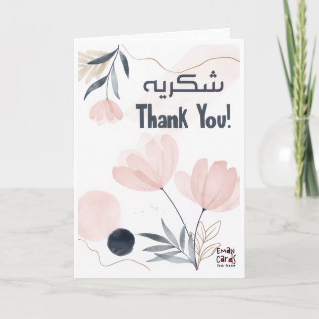 Thank you- Shukriya Urdu Kort (Framsida)
