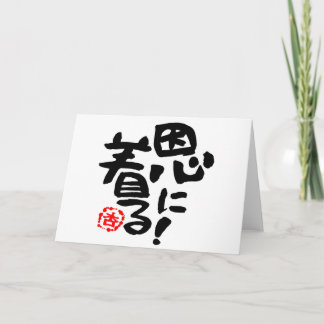 Thanks you tack kort