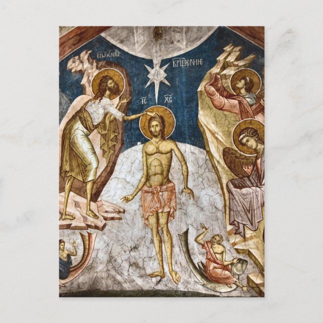 The Baptism of Jesus Christ Orthodox Icon Vykort (Framsida)