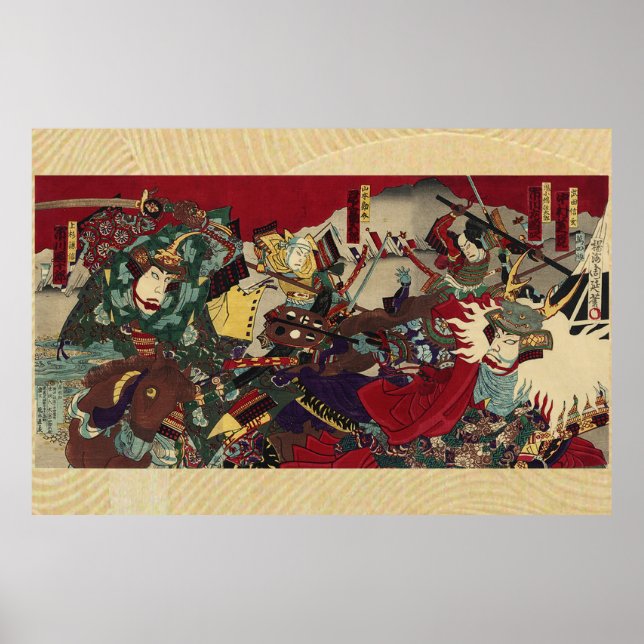 The Battle of Kawanakajima Poster (Framsidan)