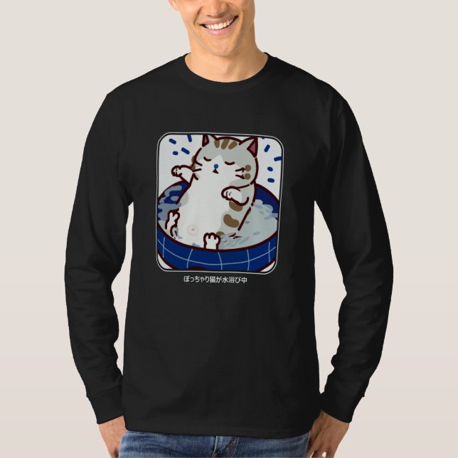 The Chubby Cat Bathing A Cute for Cat T Shirt (Framsida)