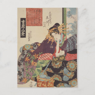 The Courtesan Tamagawa of the Maruebiya House Vykort