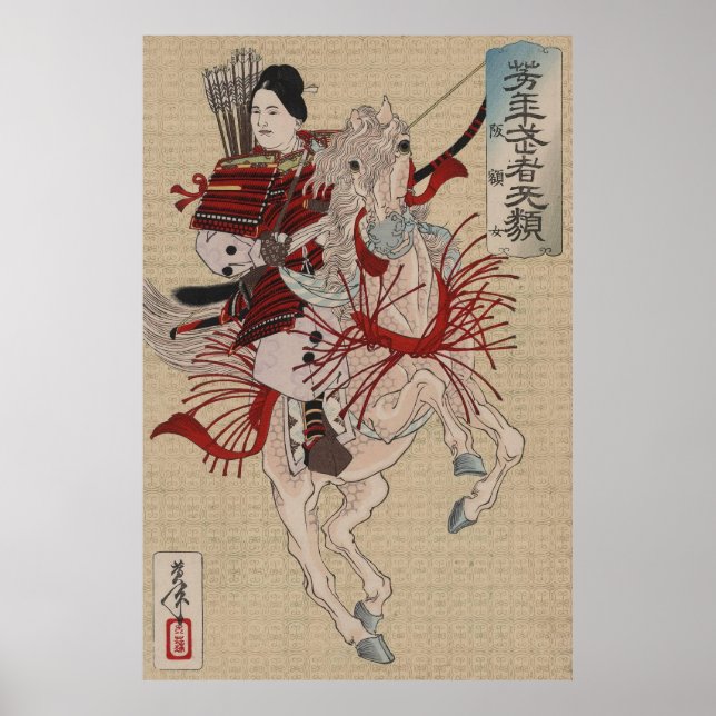 The female warrior samurai Lady Hangaku  Poster (Framsidan)