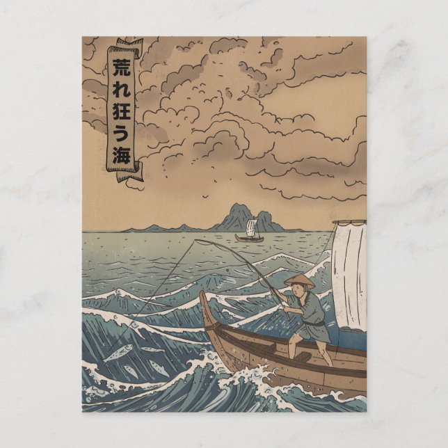 The Fisherman Vykort (Framsida)