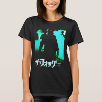 The Fog Japansk Poster Klassiker . T Shirt